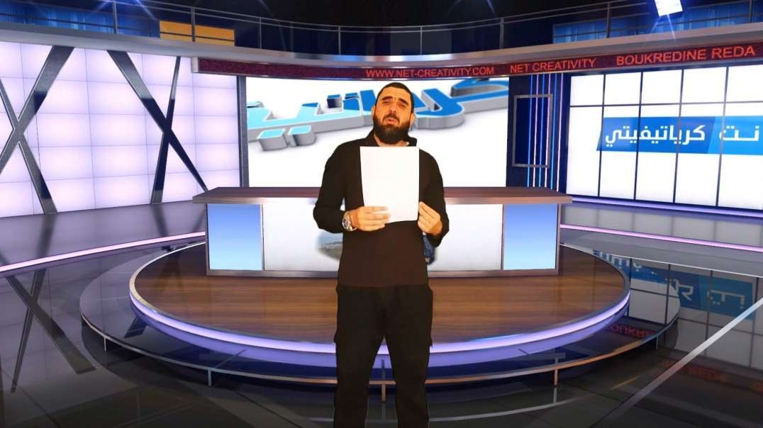 الخبر الرسمي لوفاة الاخ الفاضل المٶمن الموحد رياض عمارة ريحانة عنابة